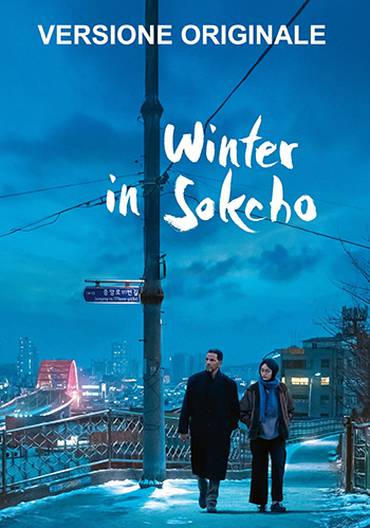 C:\fakepath\winter-in-sokcho VOS.jpg