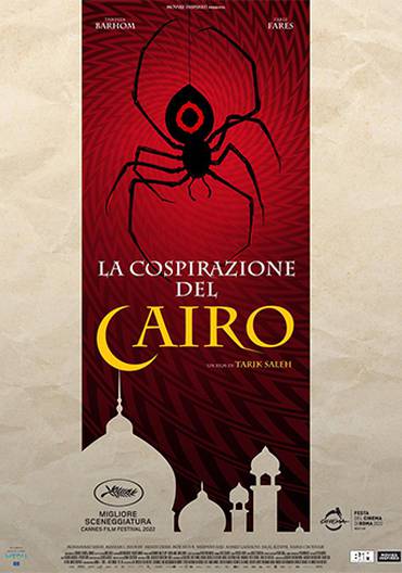 C:\fakepath\cairo loca.jpg
